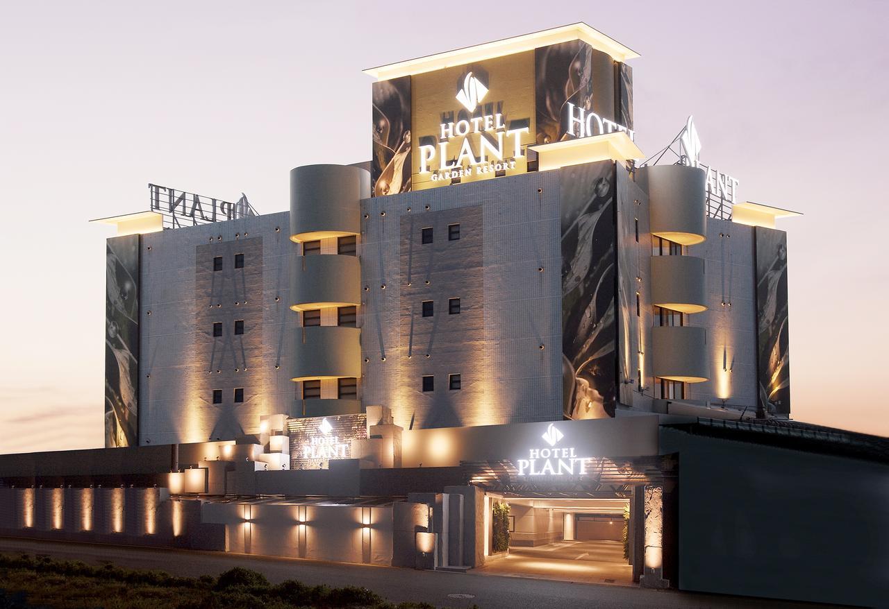 Hotel Plant Garden Resort (Adults Only) Toyokawa Bagian luar foto